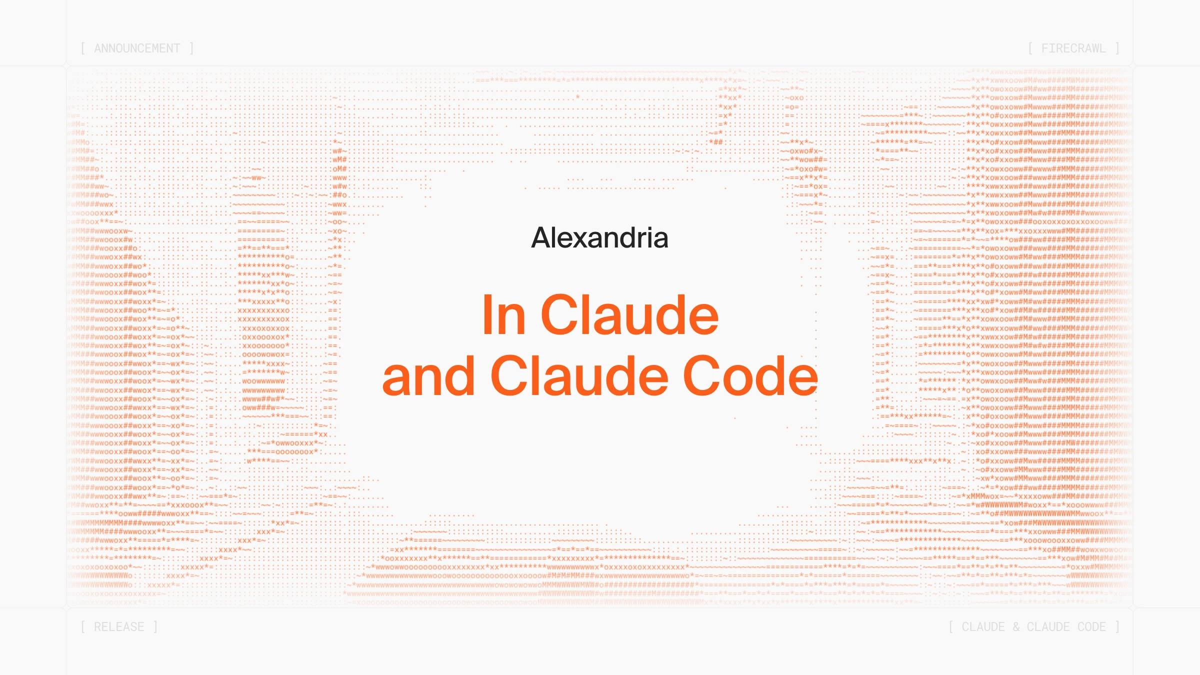Alexandria In Claude and Claude Code
